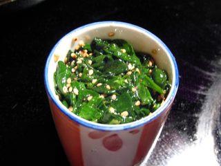 Spinach Salad with Goji Berries and Sesame Dressing step 6: For a neat presentation, pack the dressed spinach into a small cup or mold and p