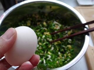 Leek and Dried Shrimp Stuffed Pan-Fried Pancakes step 9: Add the remaining raw egg if a more cohesive filling is desired.