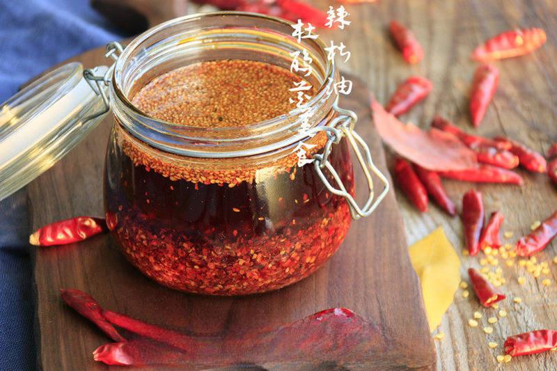 Homemade Spicy Chili Oil finished dish