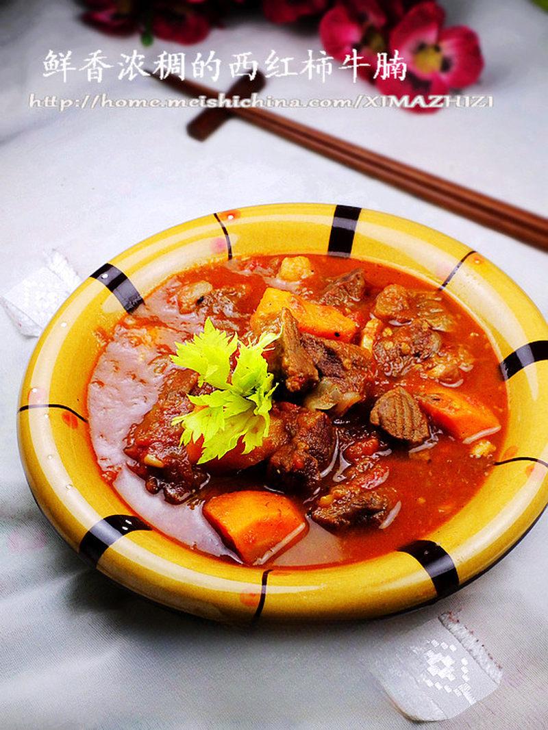 Tomato Braised Beef Brisket recipe photo