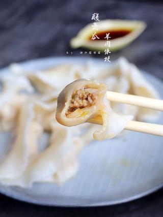 Lamb and Cabbage Dumplings Recipe step 12: Remove with a slotted spoon and transfer to a serving plate.