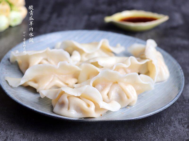 Lamb and Cabbage Dumplings Recipe finished dish