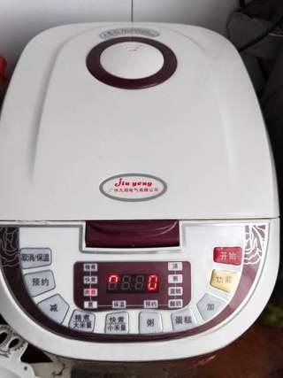 Rice Cooker Salt-Baked Chicken Thighs step 6: Cover with the lid and cook using the rice cooker's standard cooking cycle, abou