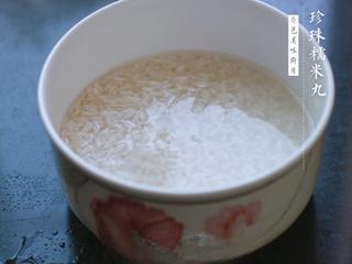Steamed Sticky Rice Meatballs (Pearl Meatballs) step 1: Rinse the glutinous rice thoroughly and soak it overnight. Drain well before usi
