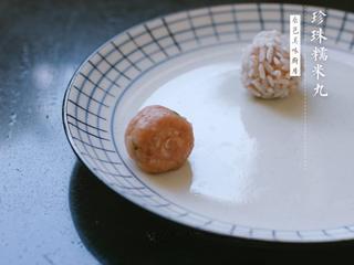 Steamed Sticky Rice Meatballs (Pearl Meatballs) step 3: Shape the pork mixture into evenly sized meatballs.
