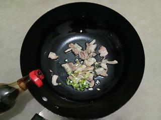 Stir-Fried Rice Noodles with Pork and Vegetables step 7: Add the chopped green onion, Shaoxing wine, and soy sauce. Stir-fry until the po