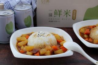 Vegetable Curry Rice step 11: Invert the rice onto a serving plate, sprinkle with black sesame seeds, and spoo