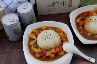 Vegetable Curry Rice step 13: Enjoy your homemade vegetable curry rice.