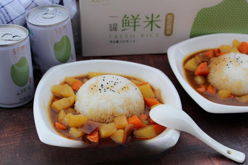 Vegetable Curry Rice recipe photo