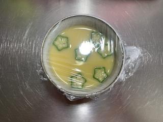 Steamed Egg Custard with Okra step 8: Cover the bowl with cling film or a heatproof plate.