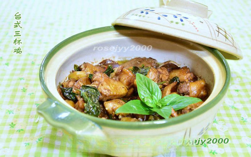 Clay Pot Basil Chicken recipe photo