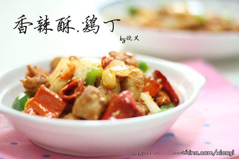 Cumin Chicken with Spicy Chili Crunch recipe photo