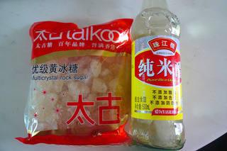 Rose Apple Vinegar Drink Recipe step 2: Prepare rice vinegar with an acidity level of about 3.5% to 4% for a balanced fl